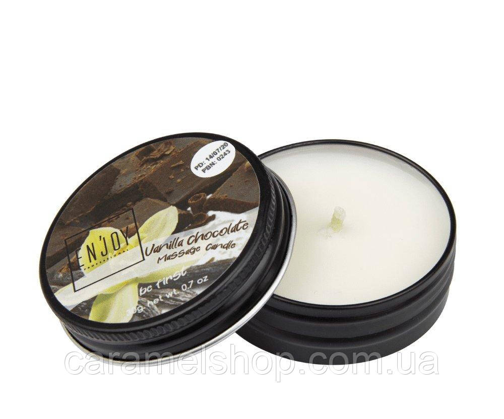 Масажна свічка для манікюру масажу рук і ніг соєва Enjoy Vanilla Chocolate, шоколадна ваніль, 30 г