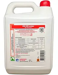 АХД 2000 5л