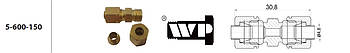 З'єднувач гальмівних трубок WP 5-600-150 під труб. 4.75 мм