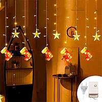 Новогодняя гирлянда-штора 3м ''Звезды и сапоги'', от 220V, 100 LED, Теплый белый / Гирлянда на окно