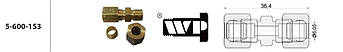 З'єднувач гальмівних трубок WP 5-600-153 під труб. 6.00 мм