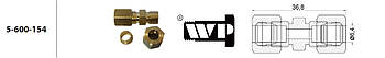 З'єднувач гальмівних трубок WP 5-600-154 під труб. 6.35 мм