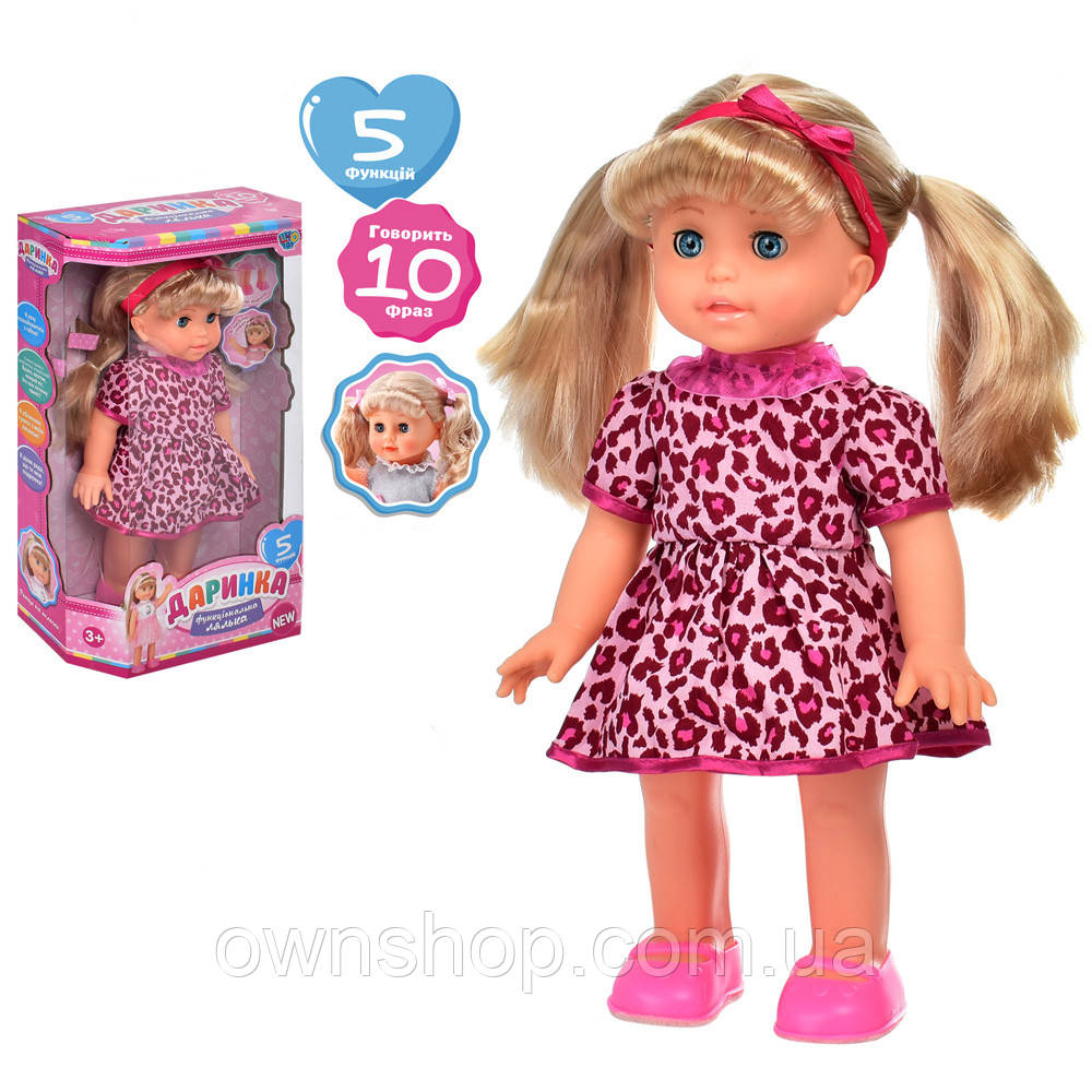 Лялька-пупс Даринка М 4632 інтерактивна, 32 см, ходить, співає пісеньку ( укр. мова ), реагує на бавовни, фото 1