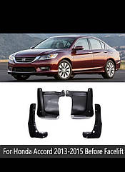 Комплект Бризковиків для Хонда Акорд 9 2013-2017 Бризковики Honda Accord 9 13-17