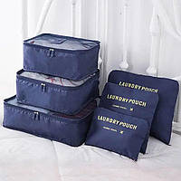 Комплект дорожных органайзеров для путешествий 6шт Secret Pouch, Темно-синий / Органайзеры для чемодана