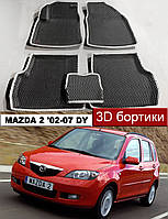 EvaForma 3D коврики с бортиками Mazda 2 DY '02-07. ЕВА 3д ковры с бортами Мазда 2