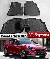 EvaForma 3D коврики с бортиками Mazda 3 BM '13-19 USA. ЕВА 3д ковры с бортами Мазда 3 США