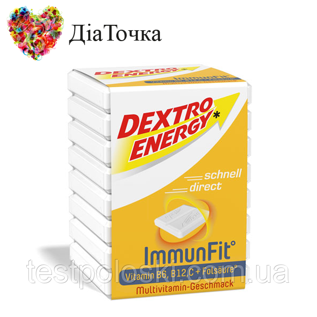 Dextro Energy ImmunFit - мультивітамінна швидка глюкоза
