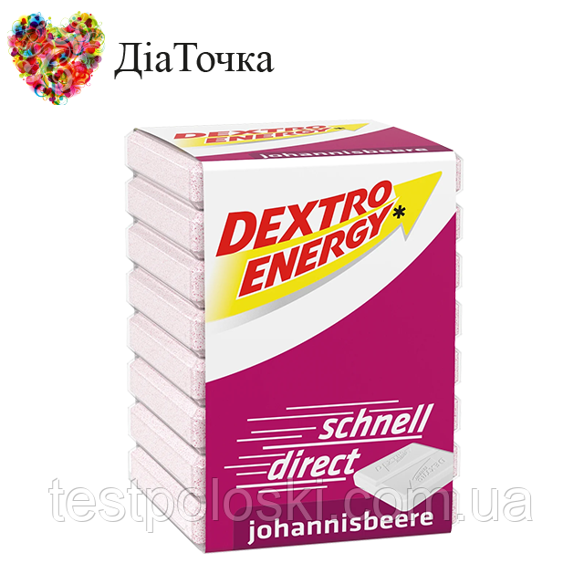 Dextro Energy Johannisbeere — швидка глюкоза зі смаком і ароматом смородини