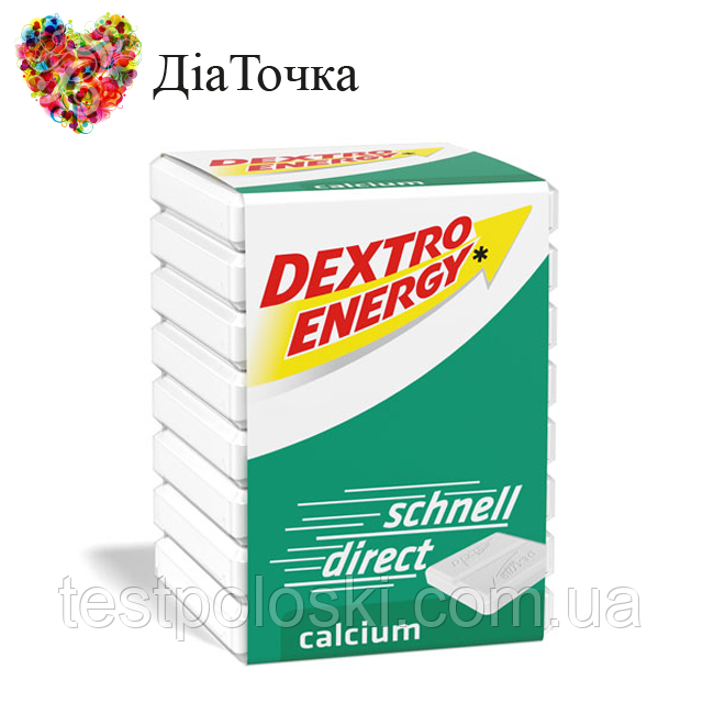 Dextro Energy Calcium - швидка глюкоза з кальцієм