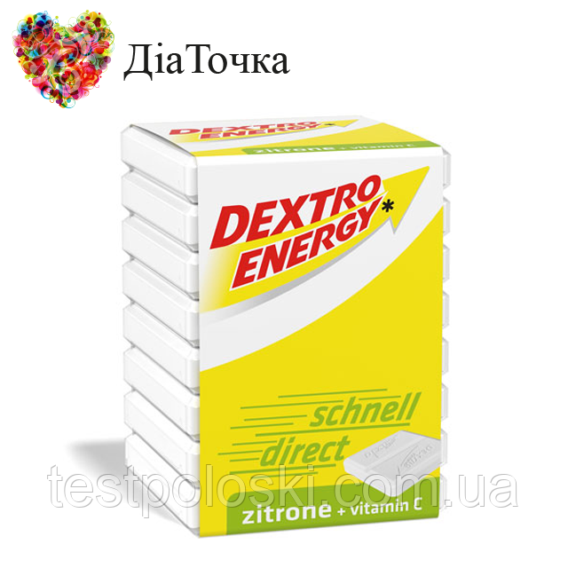 Dextro Energy Zitrone - швидка глюкоза зі смаком лимона та вітаміном С