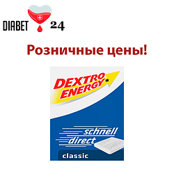 Вітаміни Dextro Energy в роздріб