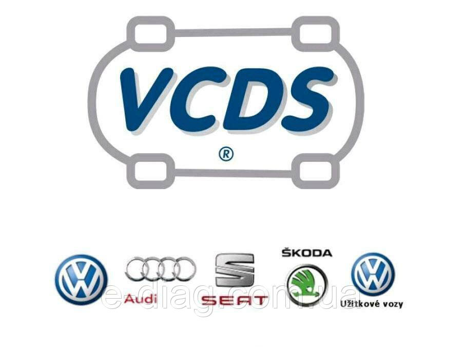 Збірник Кодувань VAG для Вася Діагност - VCDS
