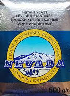 Дріжджі тм "Nevada" 0.5 кг