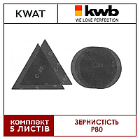 Шлифовальная бумага для шлифмашины для стен Kwb Einhell TC-DW 225 мм P80 5 шт