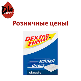 Вітаміни Dextro Energy в роздріб