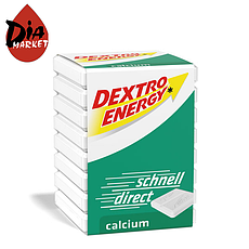 Dextro Energy Calcium — швидка глюкоза з кальцієм