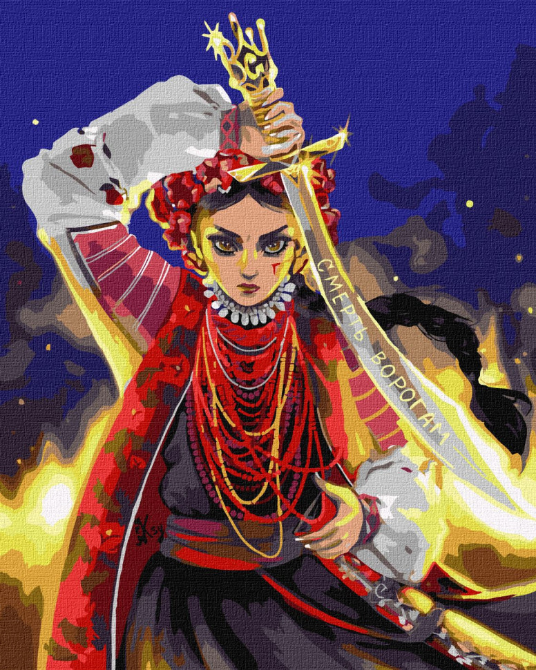 Картина за номерами "Незламна духом" Ідейка KHO4861 40x50 см