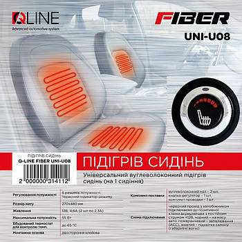 Підігрів сидінь QLine Fiber UNI-U08 (1 сидіння) інсталяційний комплект вбудованих підігрівів сидінь