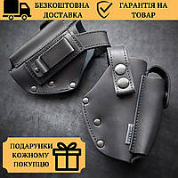 Кобура из натуральной кожи под пистолет Макарова ПМ на пояс на скобе, кейс армейский для писталета черный
