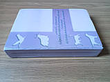 Елементарний курс латинської мови та основи ветеринарно-медичної термінології б/у, фото 2