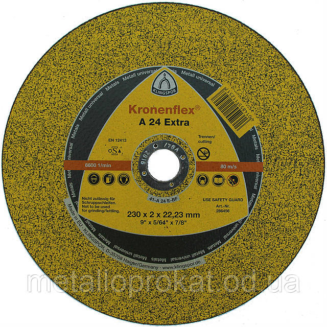 Круг Kronenflex 180х6мм зачисний, фото 1