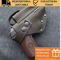 Универсальный кожаный кейс под ПМ, поясная кобура на скобе (ПМ),кабура на скобе олива для пистолета Макарова