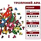 Фігурний дерев'яний пазл Папуга Woods Story L, фото 3