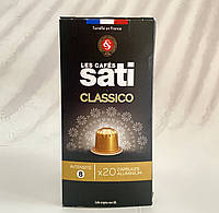 Sati les Cafe Classico кофе в капсулах nespresso Arabica (20 штук)