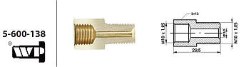 Редуктор WP 5-600-138 (М10х1,25 вн.-М10х1.25 зовн.)