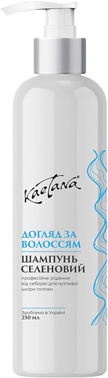 Шампунь для волосся "Селеновий" Kaetana