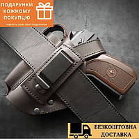 Кейс пистолета под ПМ из плотной кожи, с доп. магазином, коричневая кобура поясная на скобе для ПМ(Макарова)