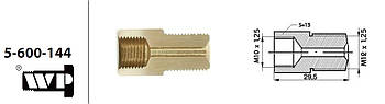 Редуктор WP 5-600-144 (М10х1.25 вн.-М12х1.25 зовн.)