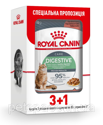 Акція! Корм Royal Canin Digest Sesitive (Роял Канін для поліпшення травлення), 85г. х 3шт+1шт у подарунок!