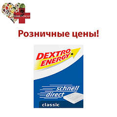 Вітаміни Dextro Energy в роздріб