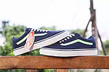 Кеди Vans Old Skool (сині) Усі розміри в наявності, крім 42!, фото 2