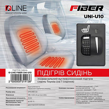 Підігрів сидінь QLine Fiber UNI-U10 TOYOTA  (1 сидіння) інсталяційний комплект вбудованих підігрівів сидінь