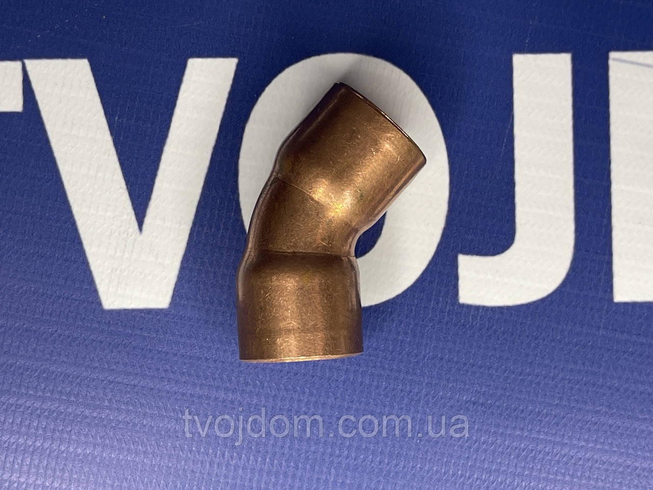 Мідне коліно під 45º Ø 18mm двораструбне, фото 1