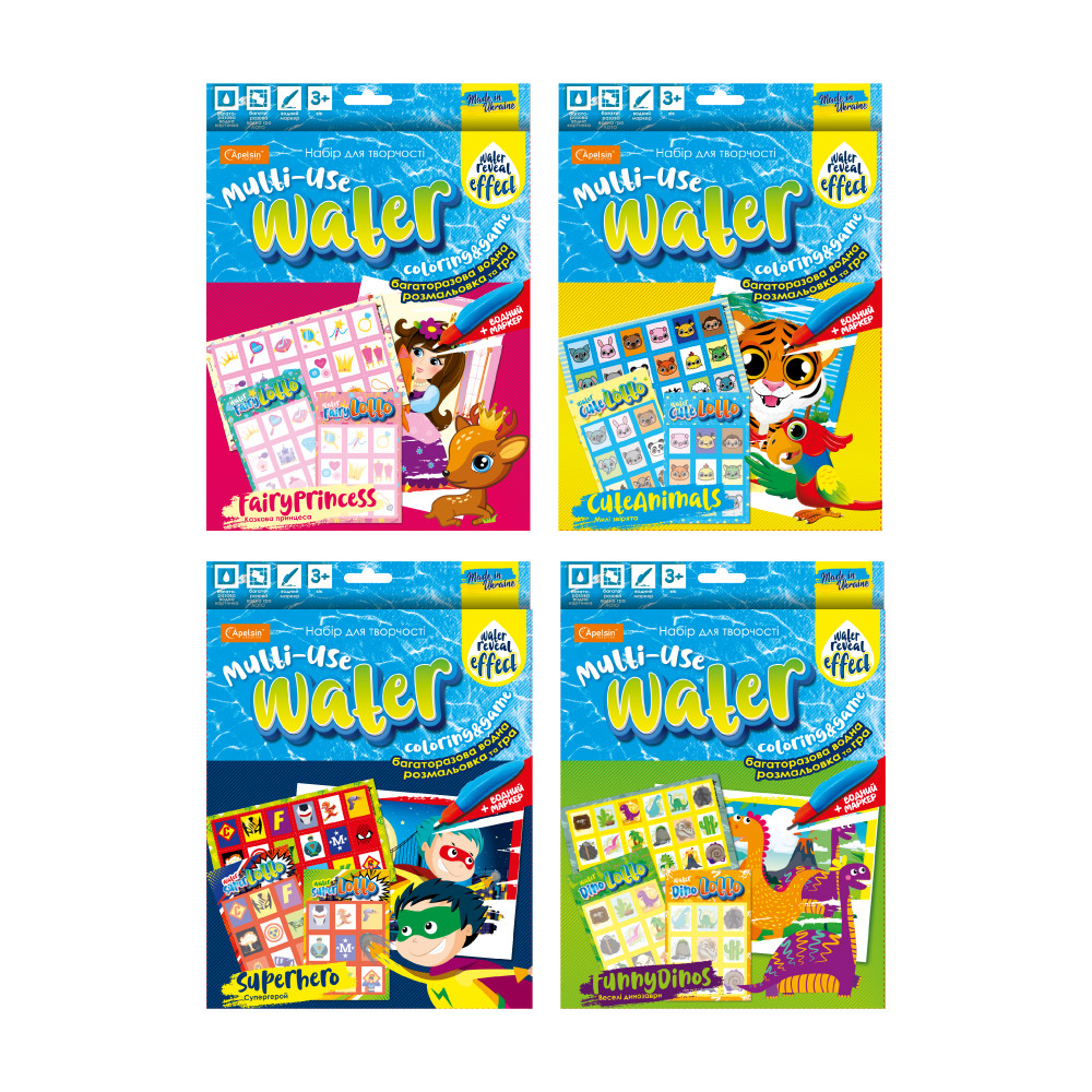 Набір для творчості "Багаторазова водна розмальовка та гра" Мікс, Видавництво Апельсин, Україна, фото 1