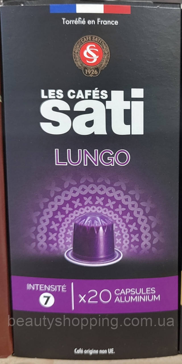 Sati les Cafe Classico кава в капсулах nespresso Arabica (20 штук)