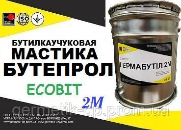 Мастика герметизувальна морозостійка Бутепрол-2М Ecobit ДСТУ Б В.2.7-106-2001