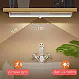 Світлодіодна лампа з датчиком руху 210 мм SW-00001439, фото 2