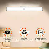 Світлодіодна лампа з датчиком руху 210 мм SW-00001439, фото 4