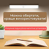 Світлодіодна лампа з датчиком руху 210 мм SW-00001439, фото 5