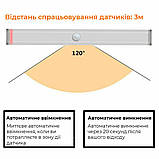 Світлодіодна лампа з датчиком руху 210 мм SW-00001439, фото 3