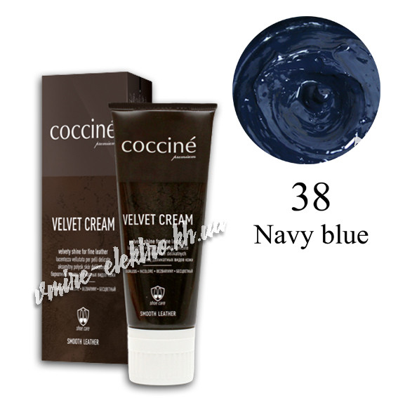 Делікатний крем для взуття Coccine Velvet Cream Темно синій, 75 мл, фото 1