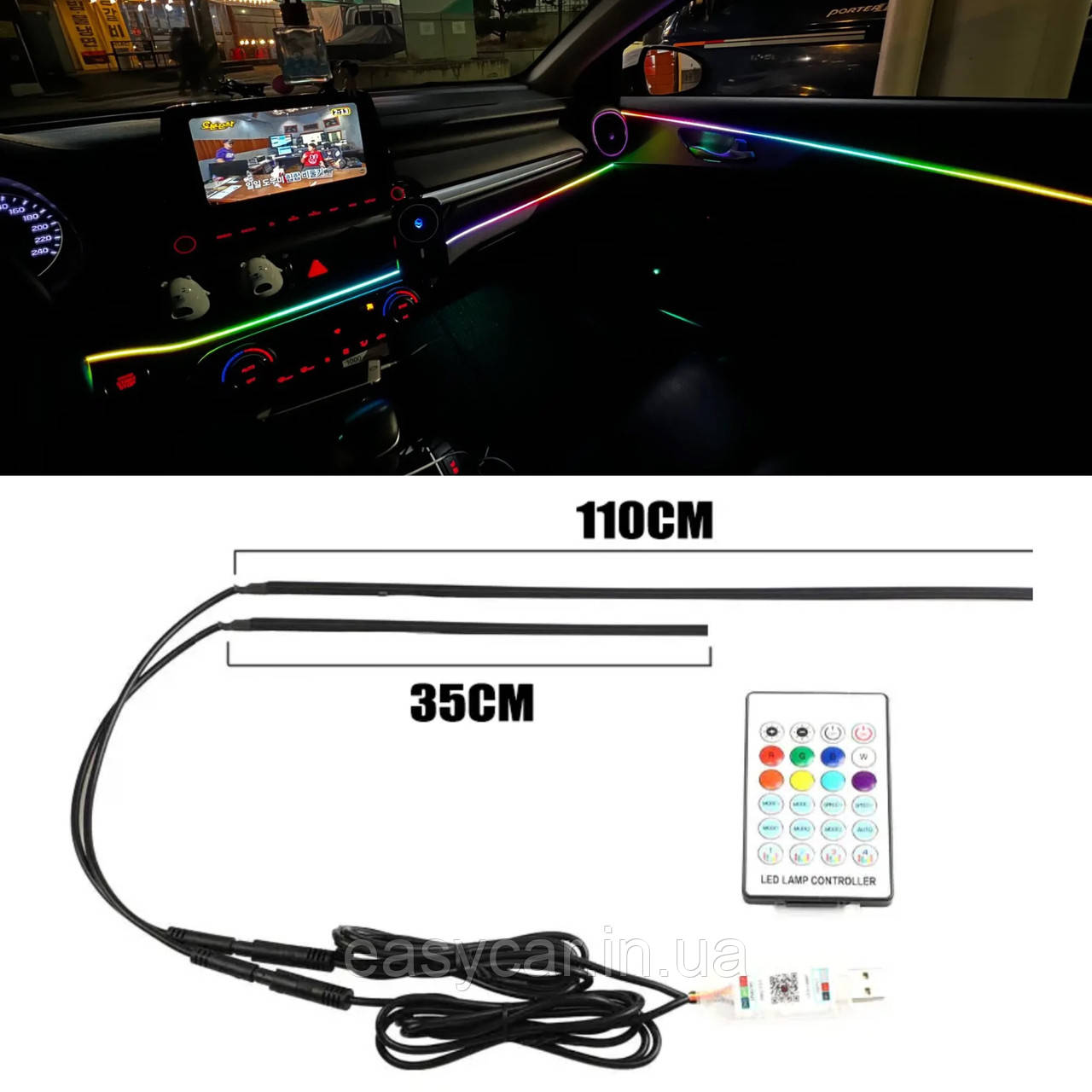 Підсвітка панелі амбієнт Ambient light RGB від USB 110см + 35см