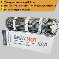 Нагрівальний мат GrayHot 0,6 м2 92W