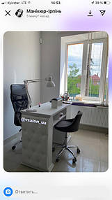 стіл манікюрний