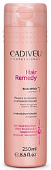 Відновлюючий шампунь Cadiveu Hair Remedy Shampoo, 250 мл
